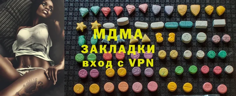 МДМА VHQ  закладки  Белёв 